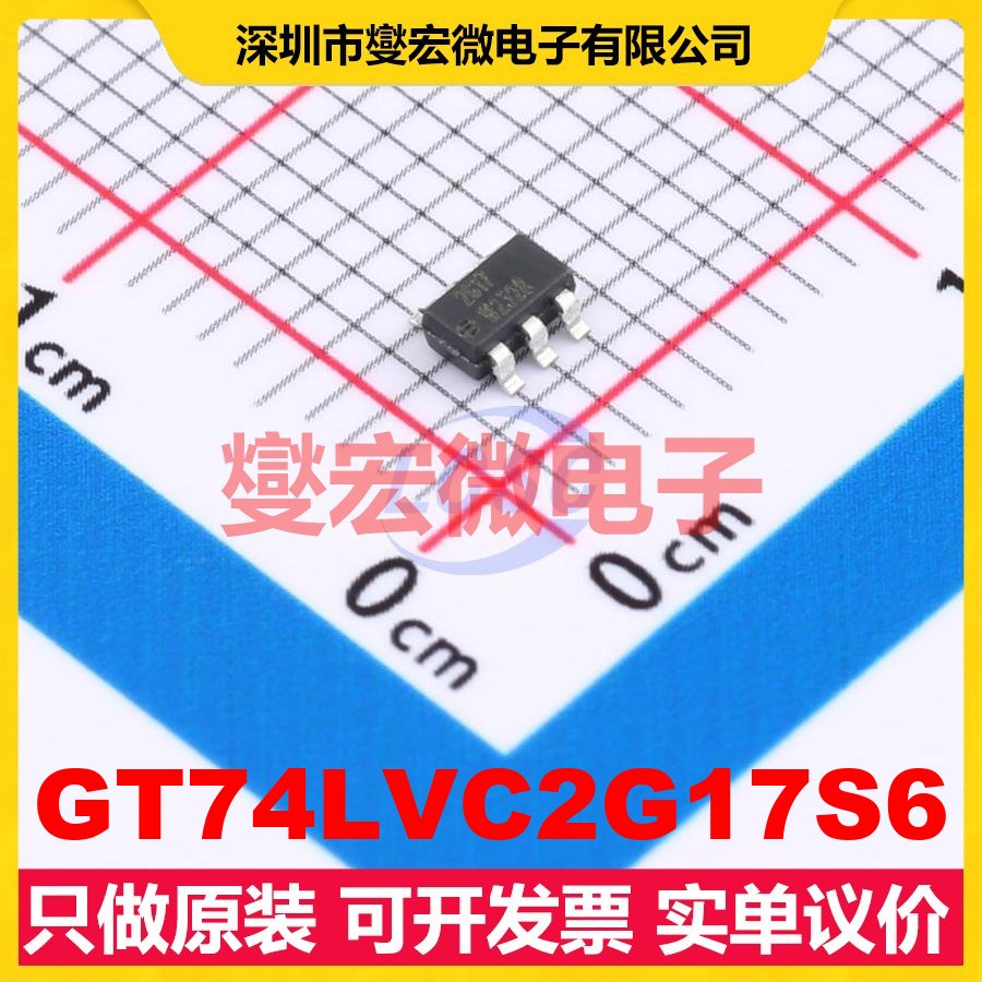 GT74LVC2G17S6 SOT-23-6 缓冲/驱动/接收/收发器芯片IC