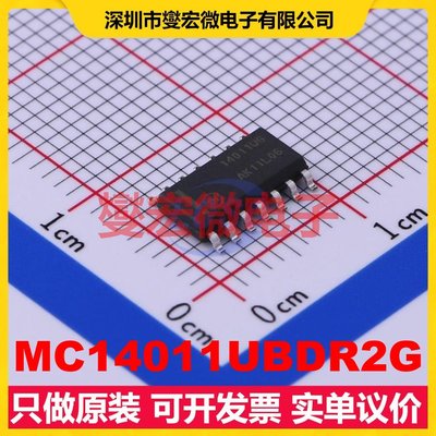 MC14011UBDR2G SOIC-14 4路与非门逻辑门芯片IC