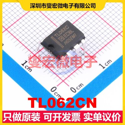 TL062CN DIP-8 FET输入放大器芯片IC