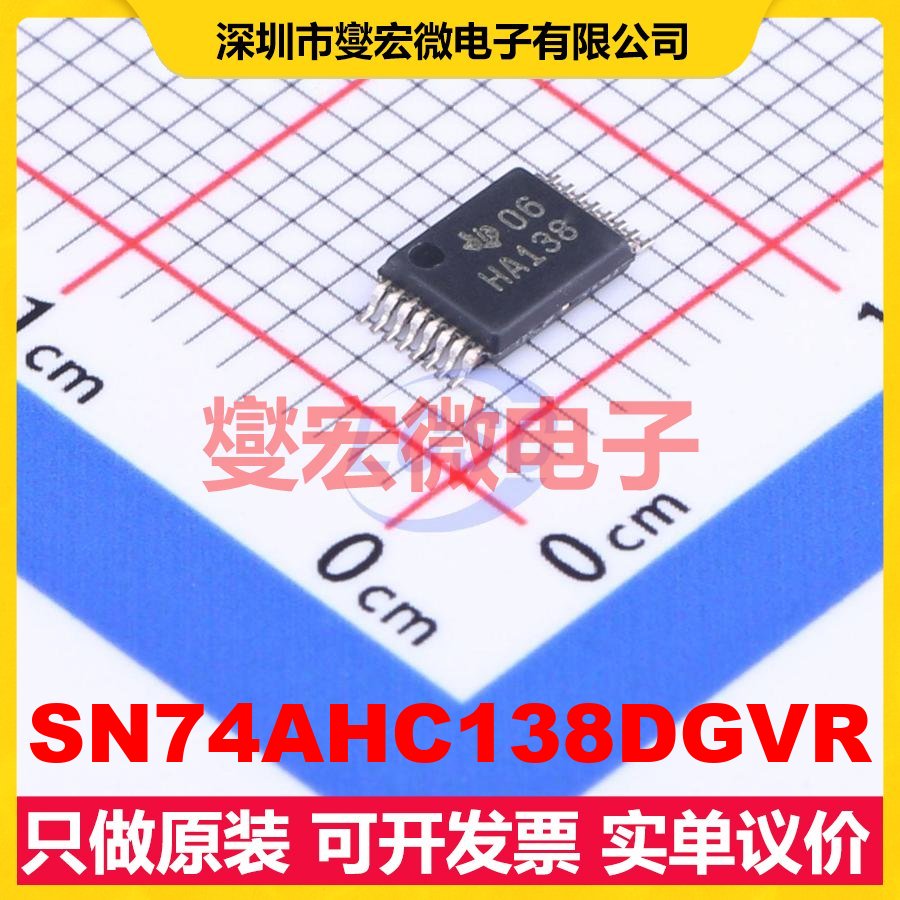 SN74AHC138DGVR TVSOP-16-4.4 信号开关/解码/多路复用器芯片IC