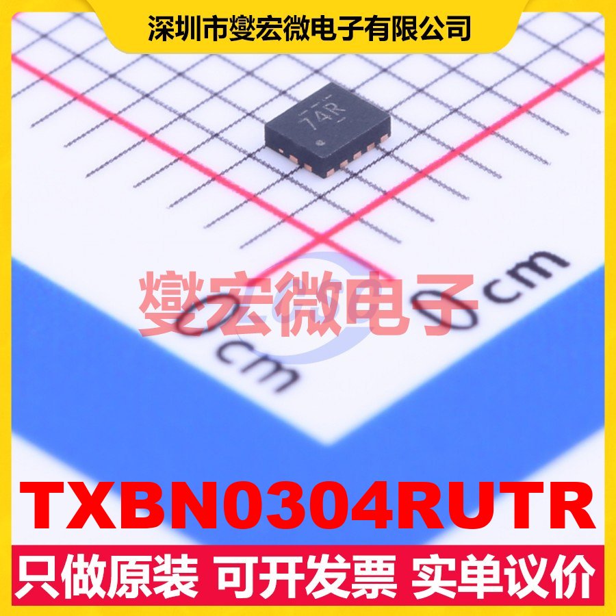 TXBN0304RUTR UQFN-12(1.7x2) 双向电平转换/位移器芯片IC