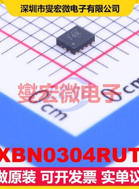 TXBN0304RUTR UQFN-12(1.7x2) 双向电平转换/位移器芯片IC
