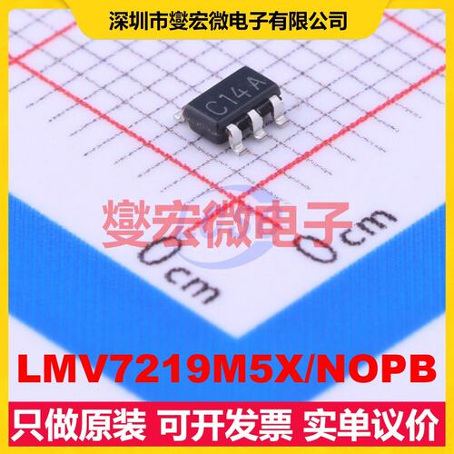 LMV7219M5X/NOPB SOT-23-5 比较器芯片IC