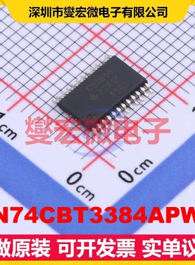 SN74CBT3384APWR TSSOP-24 信号开关/解码/多路复用器芯片IC