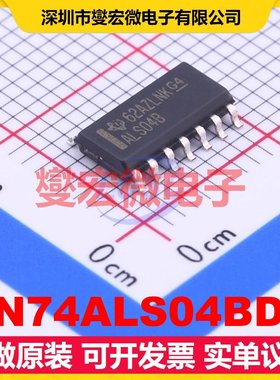 SN74ALS04BDR SOIC-14 反相器芯片IC