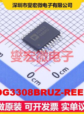 ADG3308BRUZ-REEL7 TSSOP-20 双向电平转换/位移器芯片IC