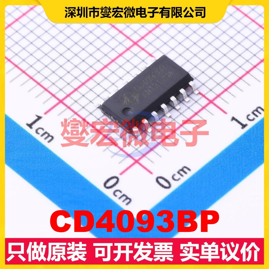 CD4093BP SOP-14 4路与非门逻辑门芯片IC