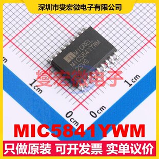 MIC5841YWM SOIC-18-300mil 锁存器芯片IC
