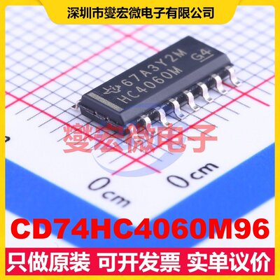 CD74HC4060M96 SOIC-16 二进制计数器芯片IC