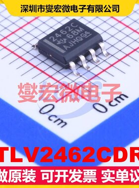 TLV2462CDR SOP-8 双路运算放大器芯片IC