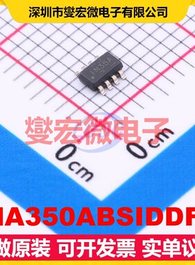 INA350ABSIDDFR TSOT-23-8 单路仪表放大器芯片IC