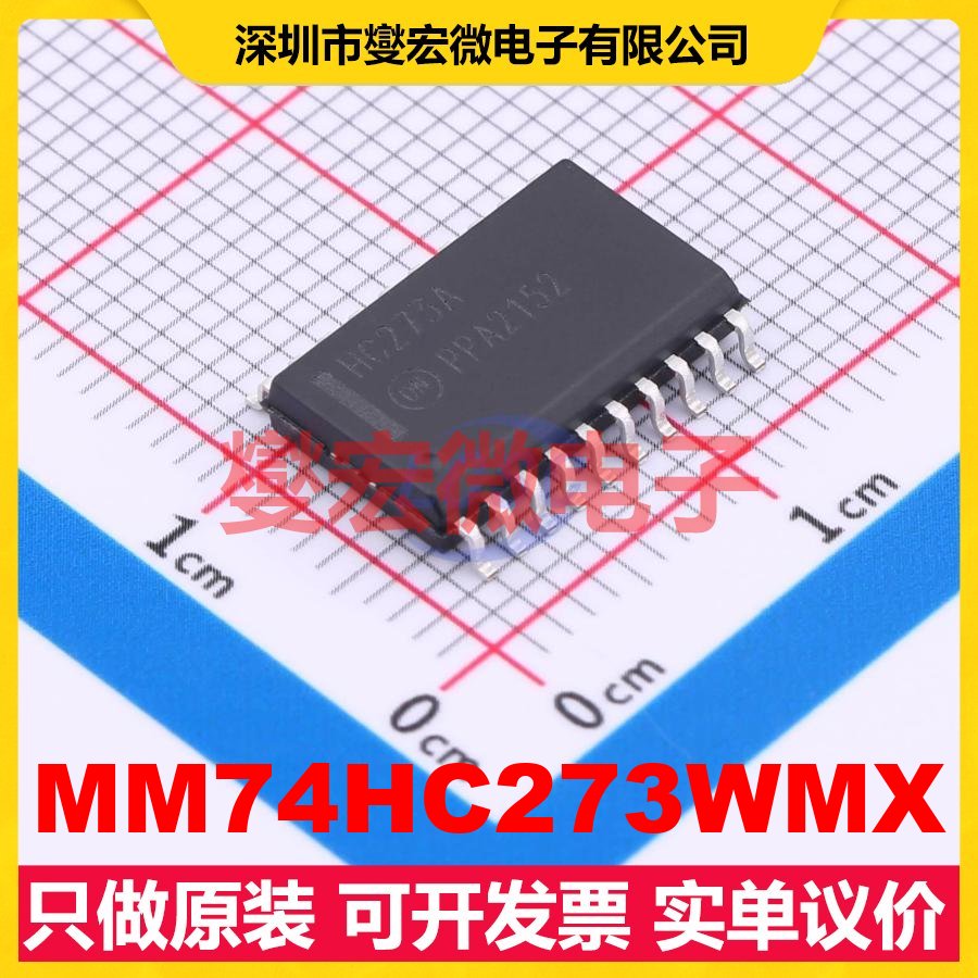 MM74HC273WMX SOIC-20-300mil 触发器芯片IC