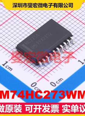 MM74HC273WMX SOIC-20-300mil 触发器芯片IC