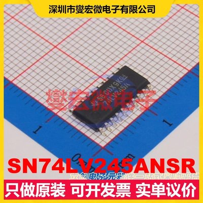 SN74LV245ANSR SOIC-20-208mil 缓冲/驱动/接收/收发器芯片IC