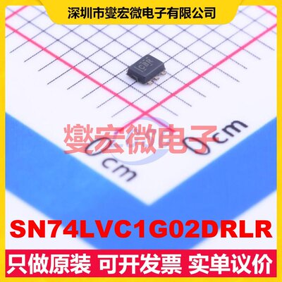 SN74LVC1G02DRLR SOT-553-5 1路或非门逻辑门芯片IC