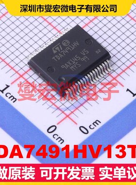 TDA7491HV13TR Power-SSO-36 双声道音频放大器芯片IC