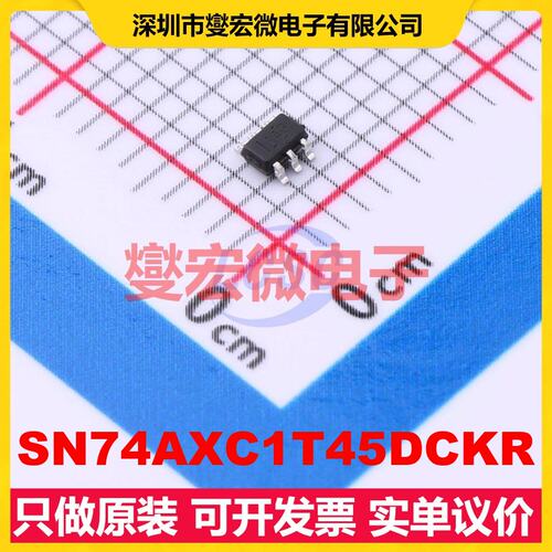SN74AXC1T45DCKR SC-70-6 双向电平转换/位移器芯片IC