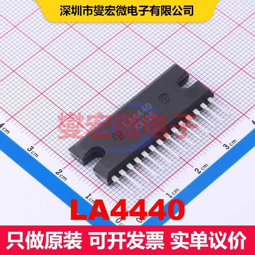 LA4440 SIP-14 音频放大器 线性 集成芯片IC