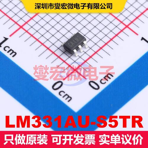 LM331AU-S5TR SOT-23-5 线性比较器 线性 集成芯片IC