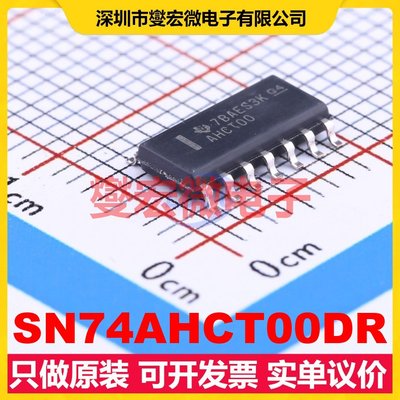 SN74AHCT00DR SOIC-14 4路与非门逻辑门芯片IC