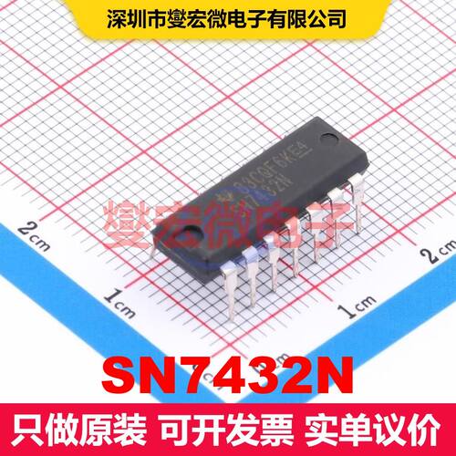 SN7432N PDIP-14 逻辑门/反相器 逻辑 集成芯片IC