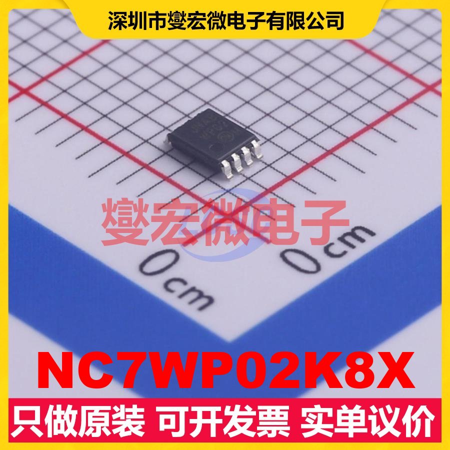 NC7WP02K8X VFSOP-8-2.3mm 2路逻辑门芯片IC