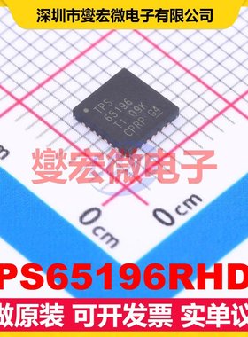 TPS65196RHDR VQFN-28(5x5) 电平转换/位移器芯片IC