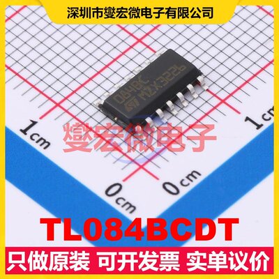 TL084BCDT SO-14 FET输入放大器芯片IC