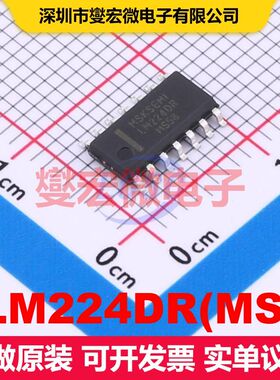 LM224DR(MS) SOP-14 仪器放大器 线性 集成芯片IC