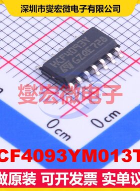HCF4093YM013TR SOIC-14 4路与非门逻辑门芯片IC