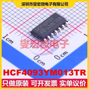 HCF4093YM013TR SOIC-14 4路与非门逻辑门芯片IC