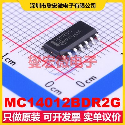 MC14012BDR2G SOIC-14 2路与非门逻辑门芯片IC