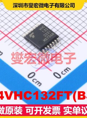 74VHC132FT(BJ) TSSOP-14B 逻辑门芯片IC
