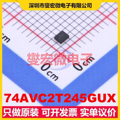 74AVC2T245GUX XQFN-10(1.4x1.8) 电平转换/位移器芯片IC