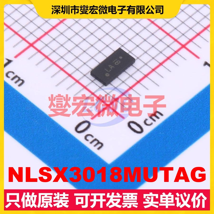 NLSX3018MUTAG UQFN-20(2x4) 双向电平转换/位移器芯片IC