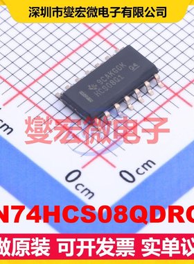 SN74HCS08QDRQ1 SOIC-14 4路与门逻辑门芯片IC
