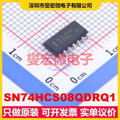 SN74HCS08QDRQ1 SOIC-14 4路与门逻辑门芯片IC