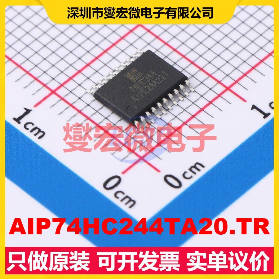 AIP74HC244TA20.TR TSSOP-20 缓冲/驱动/接收/收发器芯片IC