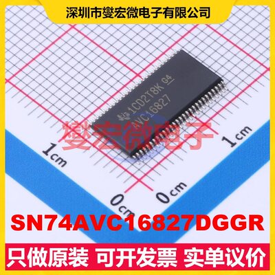 SN74AVC16827DGGR TSSOP-56(6.1x14 缓冲/驱动/接收/收发器芯片IC