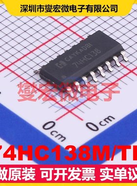 74HC138M/TR SOP-16 信号开关/解码/多路复用器芯片IC