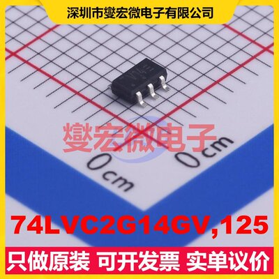 74LVC2G14GV,125 TSOP-6-1.5mm 反相器芯片IC