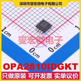 OPA2810IDGKT VSSOP-8 FET输入放大器芯片IC