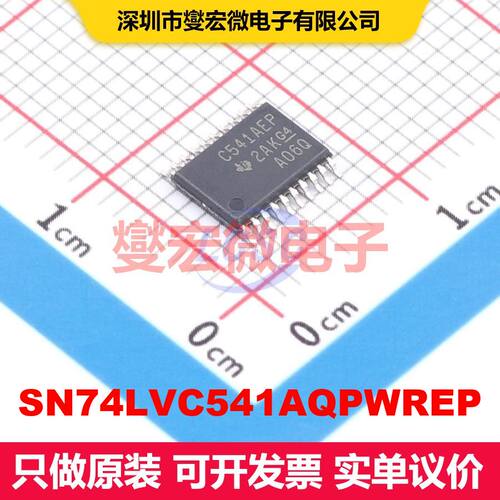 SN74LVC541AQPWREP TSSOP-20 缓冲器/驱动器/接收器/收发器 逻辑