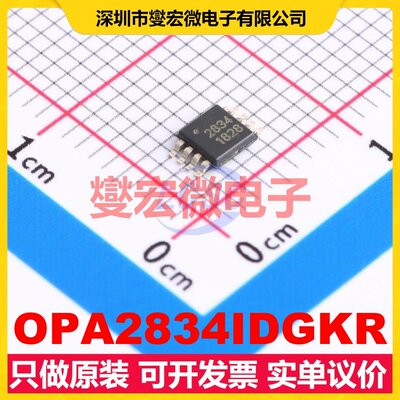 OPA2834IDGKR VSSOP-8 双路运算放大器芯片IC