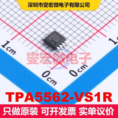 TPA5562-VS1R MSOP-8 仪器放大器 线性 集成芯片IC