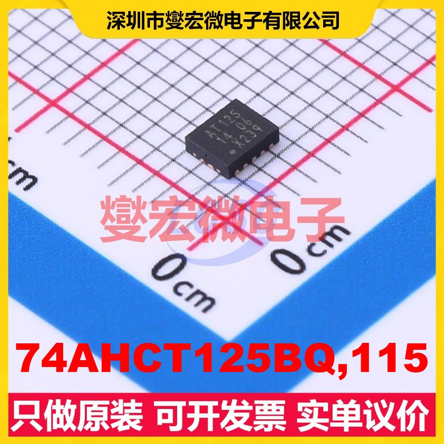 74AHCT125BQ,115 DHVQFN-14EP(2.5x3) 缓冲/驱动/接收/收发器芯片
