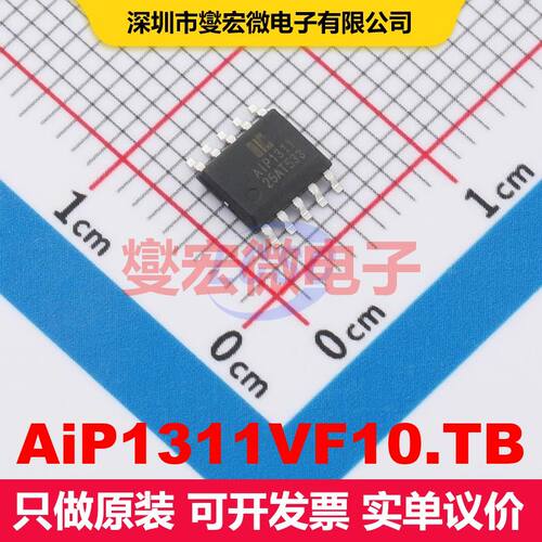 AiP1311VF10.TB ESSOP-10 音频放大器 线性 集成芯片IC