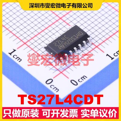 TS27L4CDT SO-14 四路运算放大器芯片IC