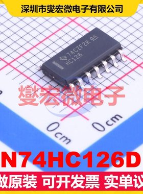 SN74HC126DR SOIC-14 缓冲/驱动/接收/收发器芯片IC