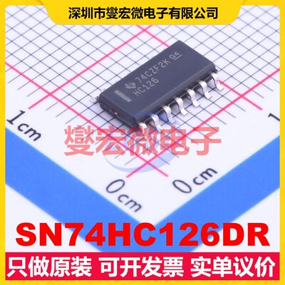 SN74HC126DR SOIC-14 缓冲/驱动/接收/收发器芯片IC